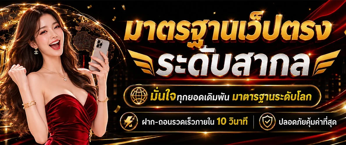 CK1968 แบนเนอร์หน้าแรก เว็บไซต์ทางการครบวงจร
